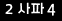 인증이미지